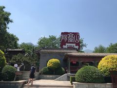 -阳台山自然风景区