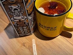 洛神花陈皮水-太二酸菜鱼(正大广场店)
