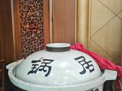 -砂锅居饭庄·京菜(西四店)