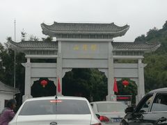 -广州市帽峰山景区