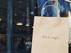 -杯欢制茶(三里屯店)