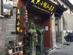 门面-阿鹏故事云南野生菌火锅(人民路店)