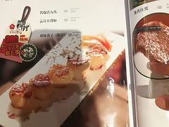 -北国料理(世荣路店)