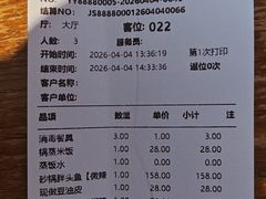 -鱼头泡饭·湖北菜·非物质文化遗产(岳家嘴总店)