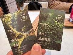 -无印良品餐堂 MUJI Diner(成都太古里店)