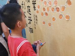 -杨梅红艺术教育(百花教学中心)
