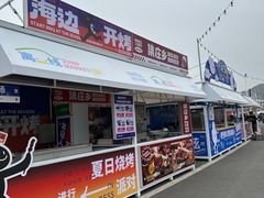 -星海广场