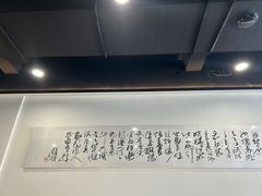 -兰溪十八浇(天一店)