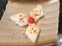 广州白糖糕-领事馆19号中餐厅(厦门海景洲际酒店)
