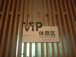 -Yestar艺星医疗美容医院