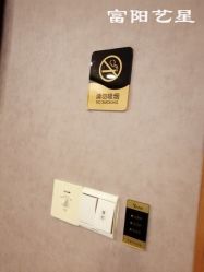 -Yestar杭州艺星医疗美容医院