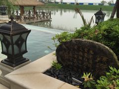 -苏州湾王焰温泉度假酒店
