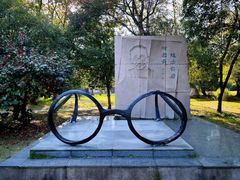 -柯岩风景区