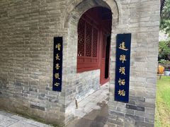 -罔极寺