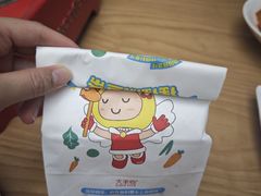 -大丰收脆鱼(浦西万达店)