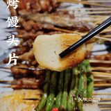 无烤串儿，不夏天！打卡弄口里烧烤