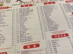 -大哥餐厅(西城花园店)