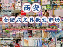 -西北轻工批发市场