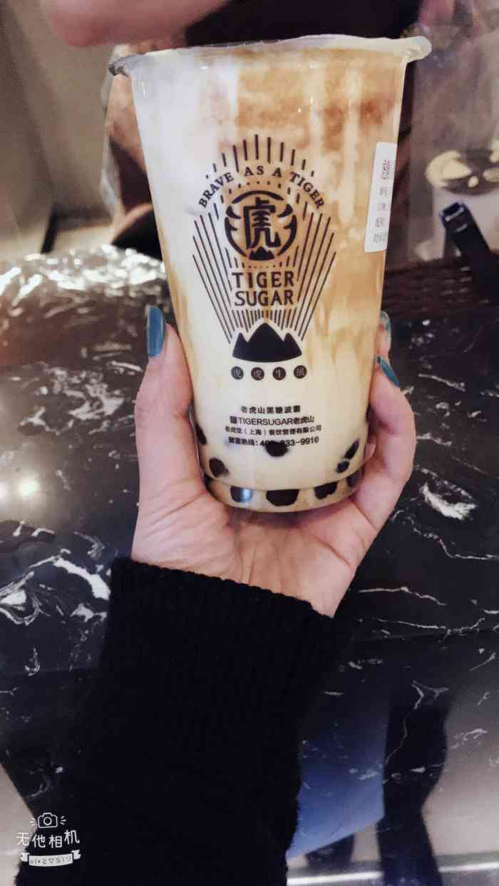 老虎山老虎堂(光启城店)-"喜欢这个霸气店名的小店_老虎山在光启城.