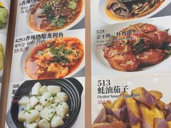 -南八仙·老上海味道(南京东路店)