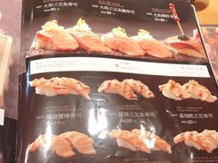 -元通寿司(名城店)