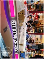 -cocokarafine可开嘉来