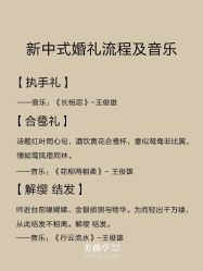 点击看大图 -美薇亭婚礼顾问