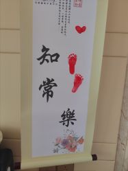 -施恩·贝蒂国际母婴月子中心(百信丽郡店)