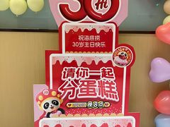 -海底捞火锅(枫蓝国际购物中心店)
