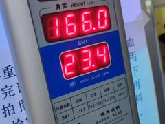 -广州仁爱天河医院体检中心