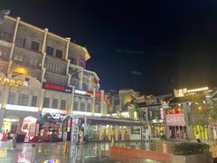 -东西巷