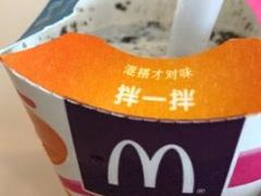 -麦当劳(南后街店)