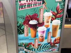 -LELECHA乐乐茶(美罗城店)