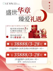 -乐茵敔山湾月子中心(独栋湖景店)