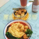广州必打卡港式餐厅推荐🧏‍♀️
