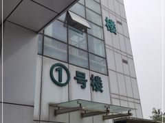 -中国中医科学院望京医院(院本部)