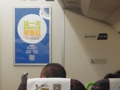 -沈阳站