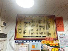 -省城濑粉(龙津店)