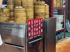 -香港蓮香樓(中環店)