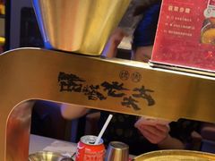 -西塔老太太泥炉烤肉(温州首店万象城黑金店)