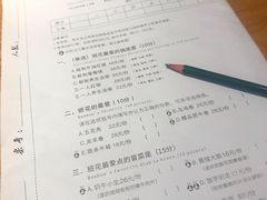 菜单-班花麻辣烫(南京概念店)