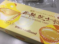 -好利来(乐堤港店)