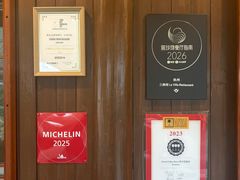 -三嚥阁 La Villa Restaurant