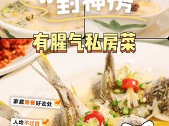 -有腥气私房菜·寻味顺德
