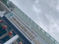 -中国科学院西双版纳热带植物园