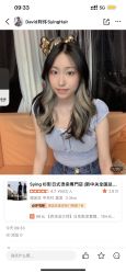 -sy杉影印象COLOUR专业烫染