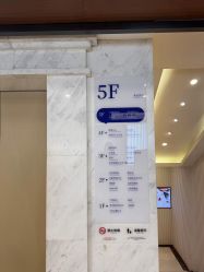 -杭州米兰柏羽医疗美容医院