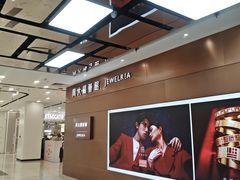 -凯德MALL(望京店)
