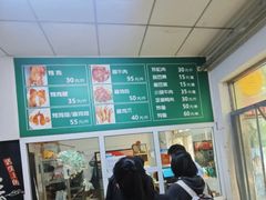 -大益烤鸡