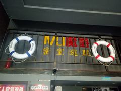 -MJ魔爵全机关真人密室逃脱(万达广场松江店)
